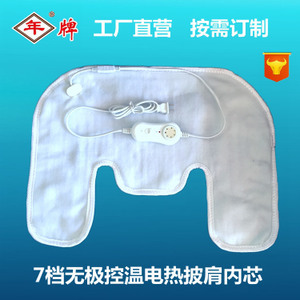 发热护腰垫选购指南 价格、批发与供应商解析