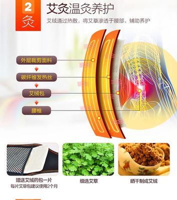 电热护膝护腰 温暖守护每一处关节的健康之选